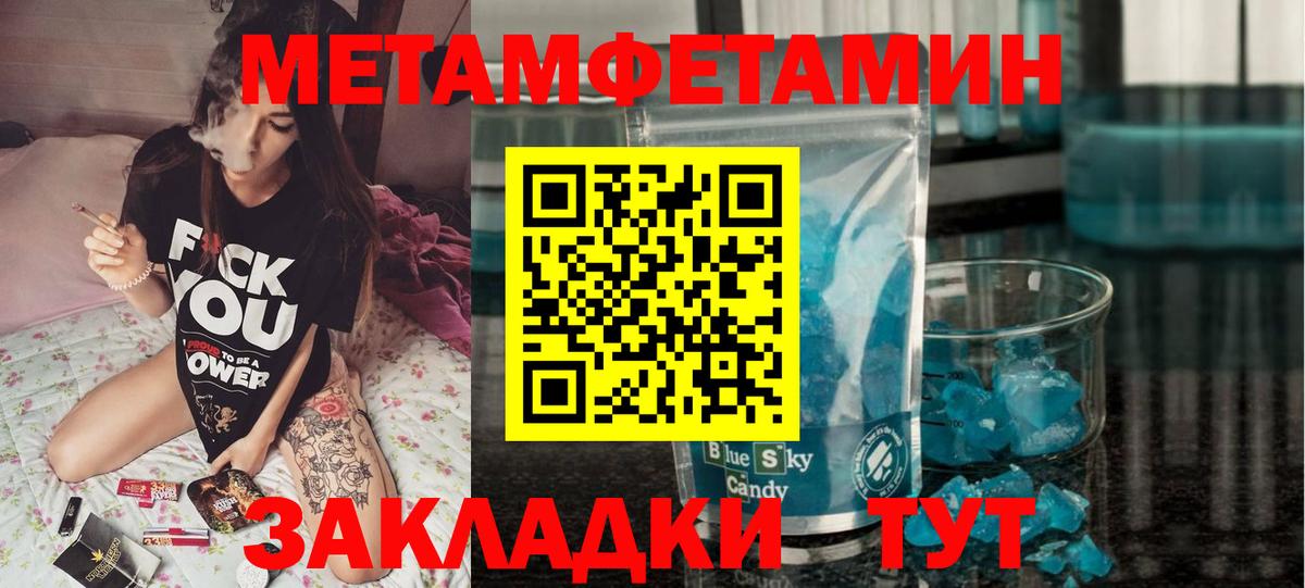 АМФ Premium Клинцы