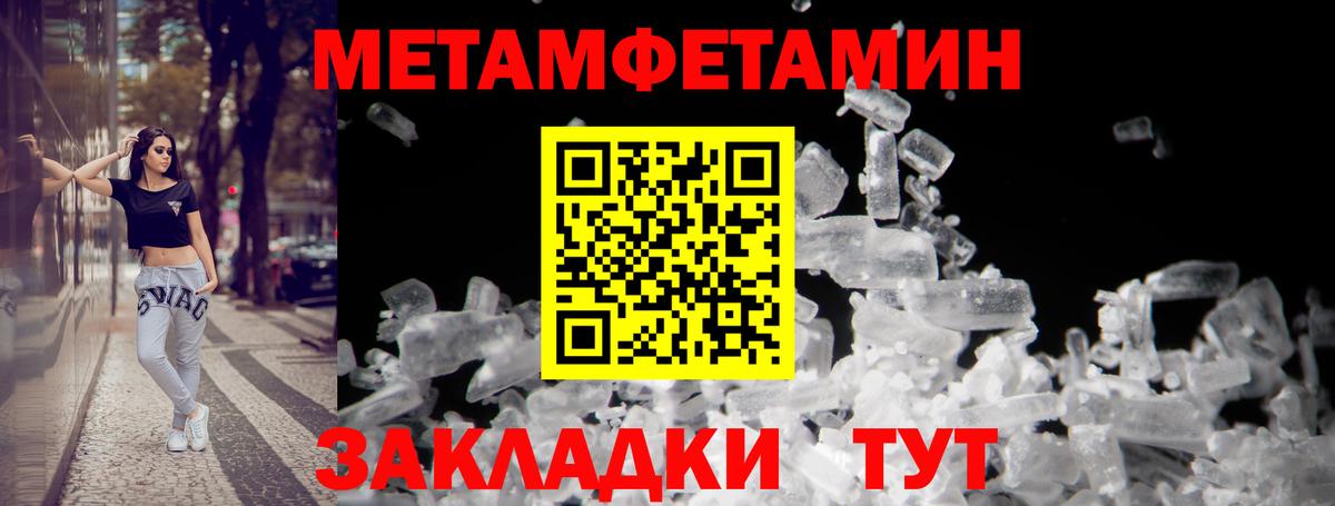 Клинцы  Амфетамин Розовый  Амфетамин  Вход с VPN 