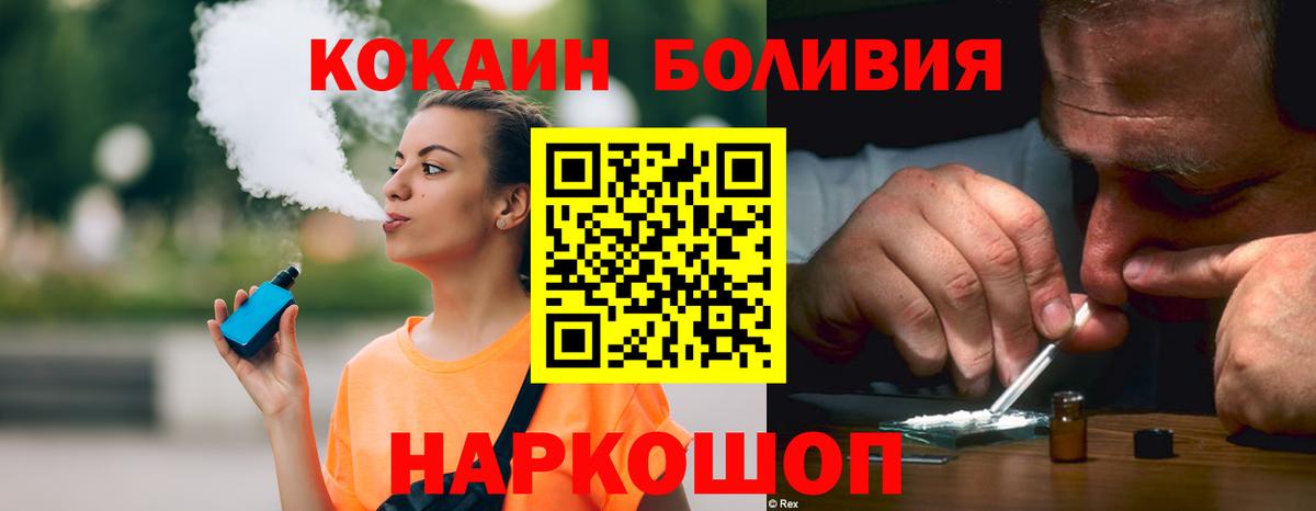 КОКАИН 99%  Вход с VPN  Клинцы  Кокаин Columbia 