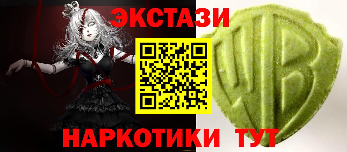 Ecstasy Punisher Клинцы