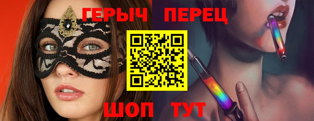 Клинцы  ГЕРОИН  Вход с VPN  ГЕРОИН Афган 