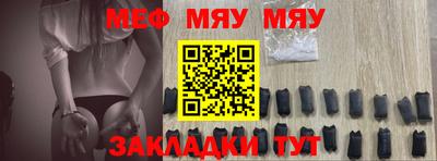 мдма Комсомольск-на-Амуре