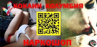 мдма Комсомольск-на-Амуре
