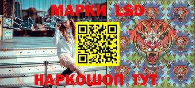 спайс Ковров