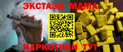 мдма Комсомольск-на-Амуре