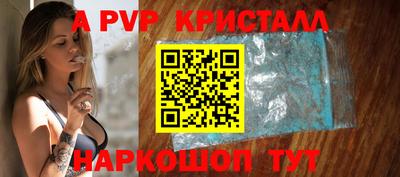 мдма Комсомольск-на-Амуре