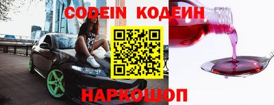 мдма Комсомольск-на-Амуре