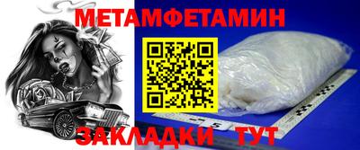 мдма Комсомольск-на-Амуре