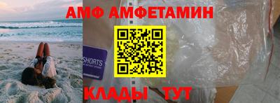 мдма Комсомольск-на-Амуре