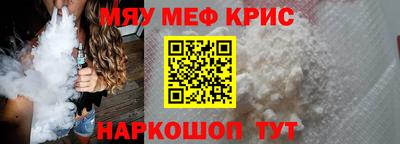 мдма Комсомольск-на-Амуре