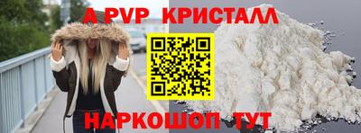 мдма Комсомольск-на-Амуре