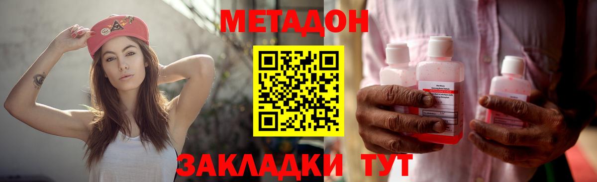 Меф МЯУ МЯУ   Гашиш  Метамфетамин  Клинцы  NBOMe  COCAIN  Вход с VPN  Марихуана  ТГК 