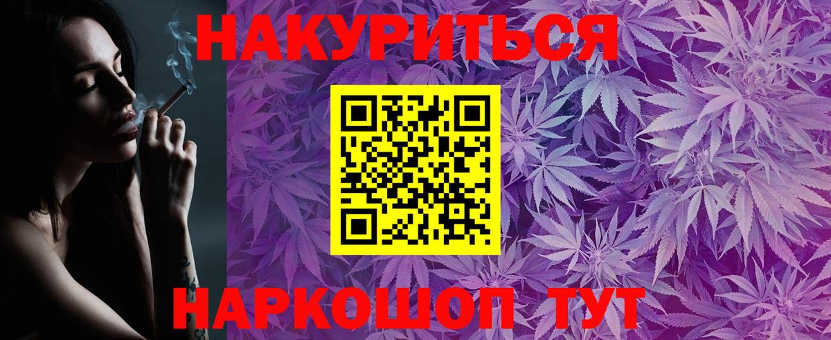 Бошки марихуана ГИДРОПОН  Каннабис White Widow  Вход с VPN  Марихуана тримм  Клинцы  Марихуана индика 